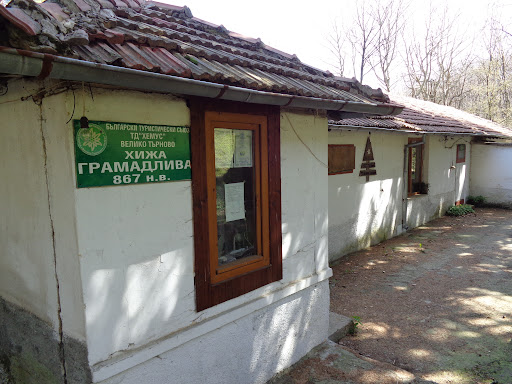Хижа “Грамадлива”<br/> <span class='hut-category'>Номинирана от Публична номинация </span><br/><a href='https://www.360mag.bg/posts/146816' target='_blank'><i class="fa fa-info-circle" aria-hidden="true"></i> Виж повече</a>
